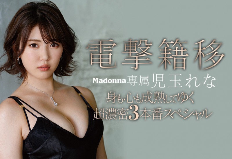 【美天棋牌】(MFYD-130)什么？片商tameike那位168公分E罩杯大长腿的新人「三枝れい(三枝玲)」竟然…