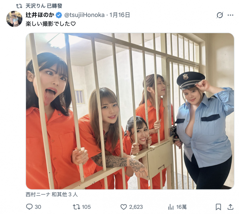 【美天棋牌】(DASS-973)美少女大改造！天沢りん(天泽铃)凯旋回归了！