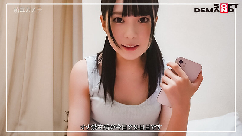 円井萌華(圆井萌华)作品SDAB-234发布!自慰禁止!挺过30天不自己来就能中出解禁