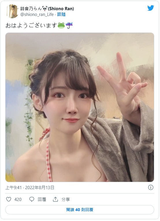 诗音乃兰(詩音乃らん)相关代表作品番号及封面,诗音乃兰个人简介