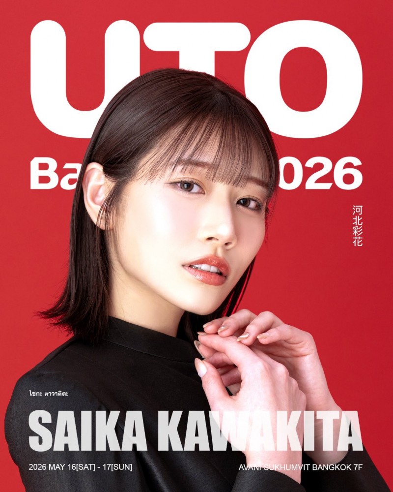 【美天棋牌】一起拍作品封面!?河北彩伽与瀬戸環奈是S1的双王牌!【EV扑克官网】 【美天棋牌】一起拍作品封面!?河北彩伽与瀬戸環奈是S1的双王牌!【EV扑克官网】