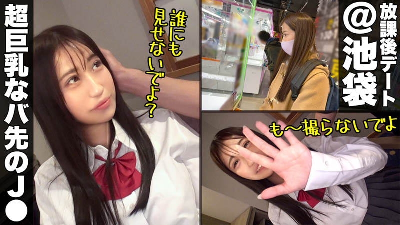 345SIMM-708,夏海沙耶(夏海さや)最新作品2022/3/17发布！