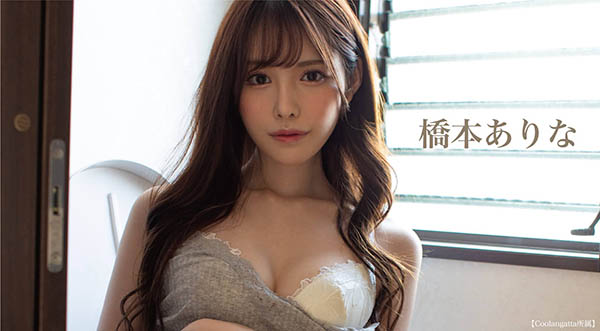 FLNS-219,桥本ありな(桥本有菜，Hashimoto-arina)最新作品2021/02/14发布！