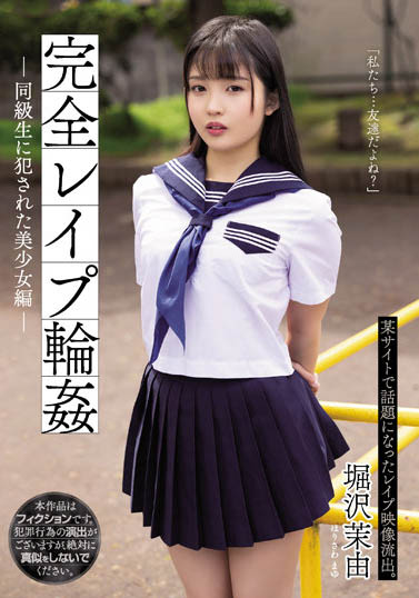 SAME-023,堀沢茉由最新作品2023/02/07发布！