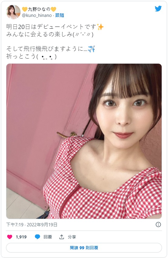 MIDV-264,九野雏乃(九野ひなの)最新作品2023-03-03发布!