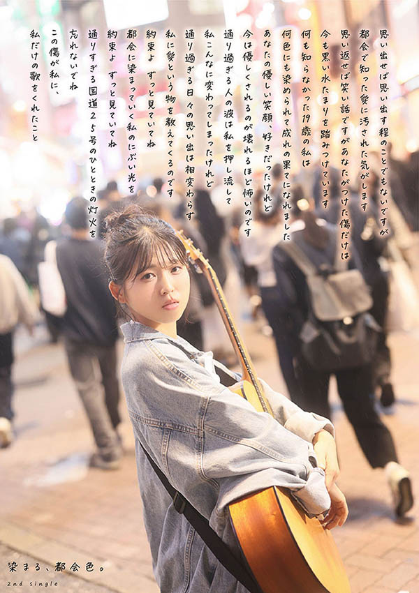 START-511,七瀬温(七濑温)最新作品2026/03/02发布!