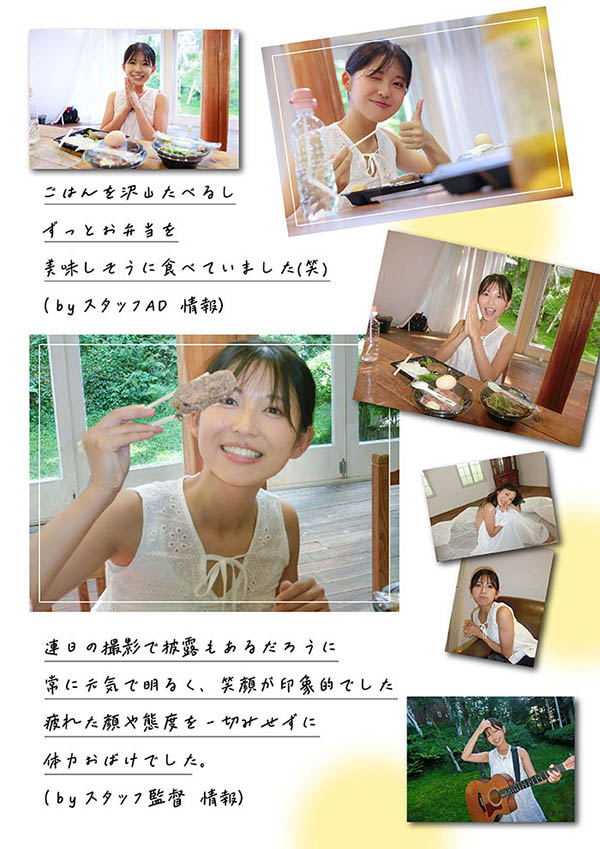 START-511,七瀬温(七濑温)最新作品2026/03/02发布!