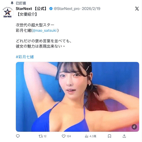 UFE-618,「彩月七绪」最新作品2025/04/06发布！