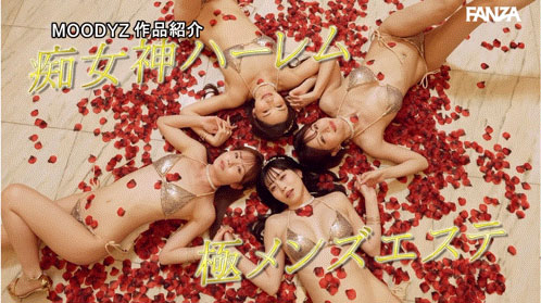 MIRD-282,「四大痴女神合体」共演作品2026/04/07发布！