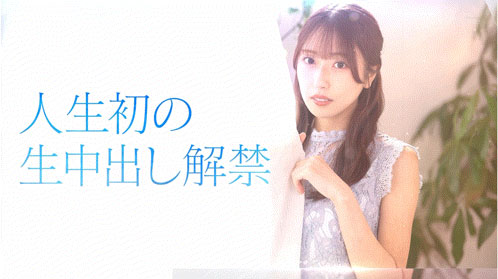 START-527,「天神羽衣」最新作品2026/03/09发布！