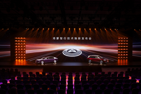 华为乾崑首登台,尊界S800再首发:一场发布会打破传闻 华为乾崑首登台,尊界S800再首发:一场发布会打破传闻