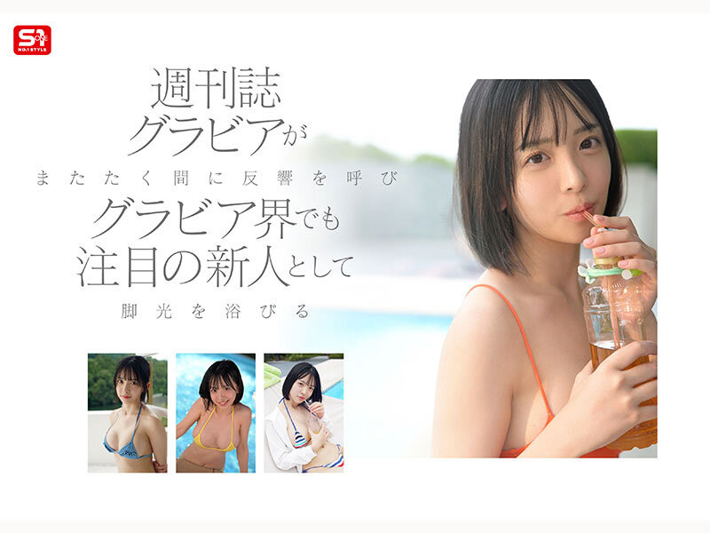 SNOS-115,「博多彩叶」最新作品2026/04/14发布!