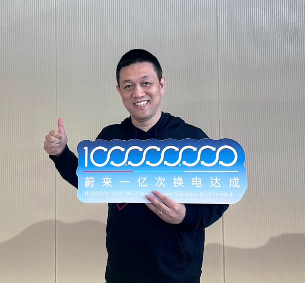 李斌回应蔚来汽车跑100万公里：换电不用担心电池健康