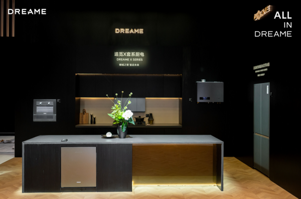 俞浩:以科技推动人类社会与文明进步 追觅“人车家天地芯”生态首秀AWE2026 俞浩:以科技推动人类社会与文明进步 追觅“人车家天地芯”生态首秀AWE2026