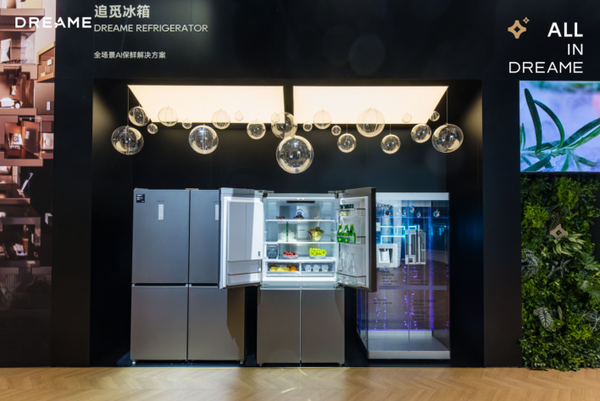 俞浩:以科技推动人类社会与文明进步 追觅“人车家天地芯”生态首秀AWE2026 俞浩:以科技推动人类社会与文明进步 追觅“人车家天地芯”生态首秀AWE2026