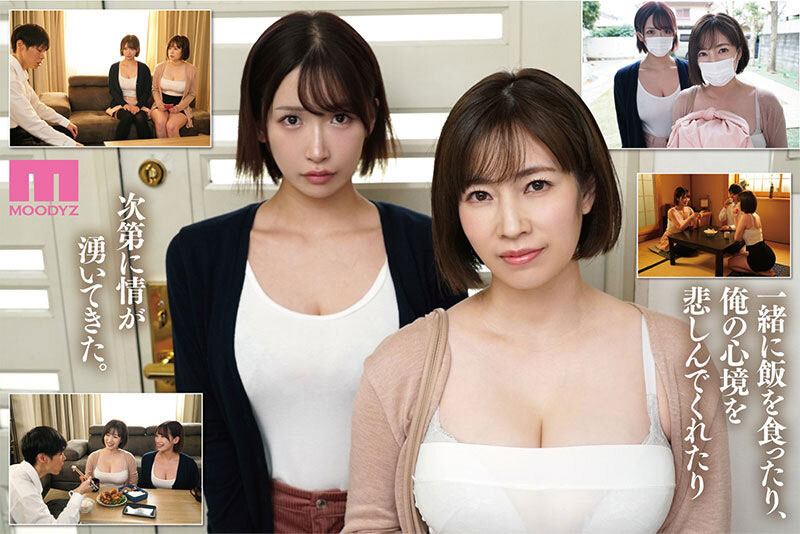 MIMK-274,「奥田咲、美园和花」共演作品2026/04/21发布!