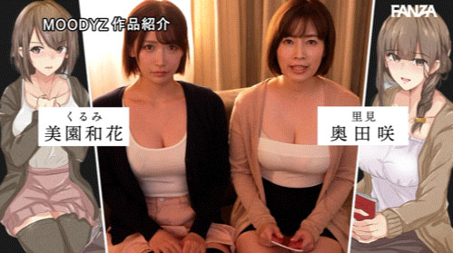 MIMK-274,「奥田咲、美园和花」共演作品2026/04/21发布!