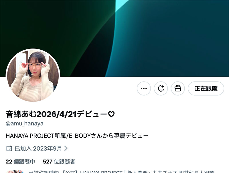 EBWH-324,音绵あむ(音绵亚梦)最新作品2026/04/21发布！