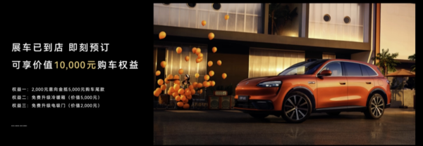 预售价26.98万元起！问界M6正式发布 搭载896线雷达