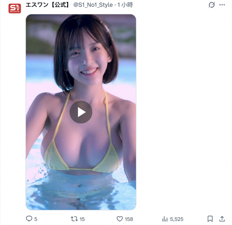 解密！片商S1突然公布的短发童颜巨乳美少女是？