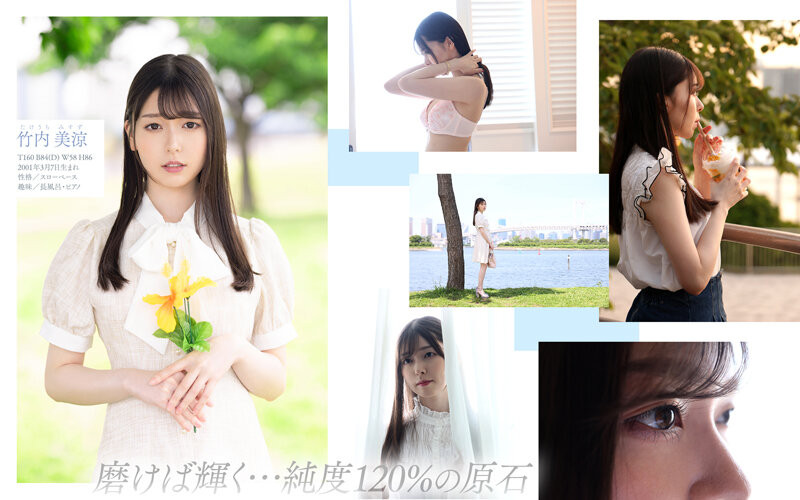 【美天棋牌】竹內美涼(竹内美凉)出道作品MKMP-478发布!美肌粉红奶!拒绝社群能一瞬间夺走你的心!【EV扑克官网】 【美天棋牌】竹內美涼(竹内美凉)出道作品MKMP-478发布!美肌粉红奶!拒绝社群能一瞬间夺走你的心!【EV扑克官网】