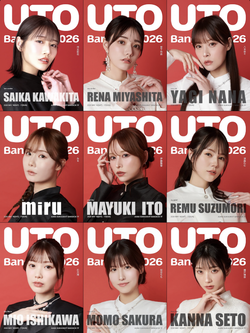 【美天棋牌】一起拍作品封面!?河北彩伽与瀬戸環奈是S1的双王牌!【EV扑克官网】 【美天棋牌】一起拍作品封面!?河北彩伽与瀬戸環奈是S1的双王牌!【EV扑克官网】