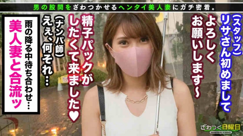 【美天棋牌】300MAAN-697