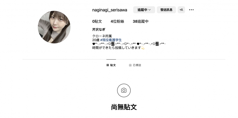 【美天棋牌】芹沢なぎ(芹泽渚)出道作品MKMP-539发布！纯洁的白衣天使！又白又胸又没经验！KMP集团的救世主是她？【EV扑克官网】