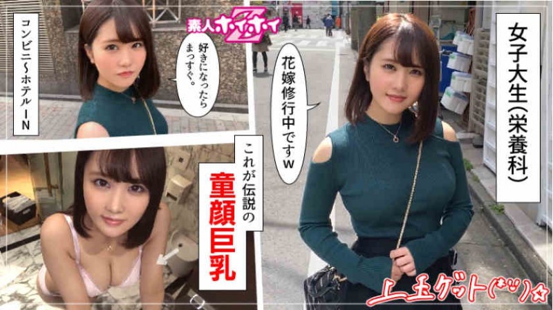 【美天棋牌】420HOI-113