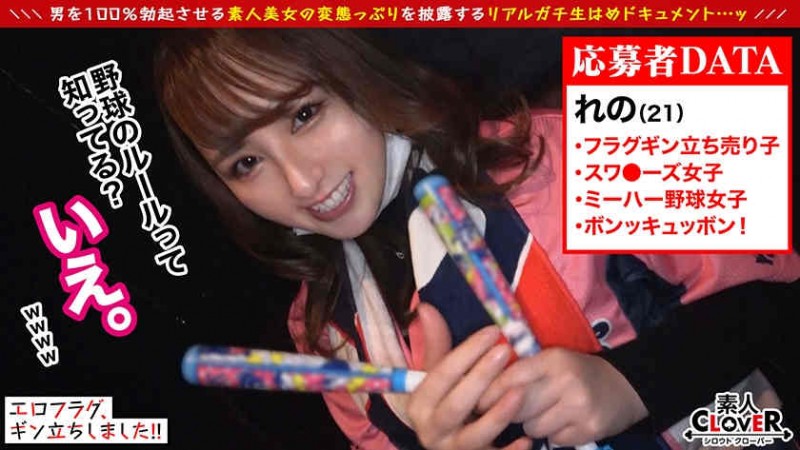 【美天棋牌】476FCT-013