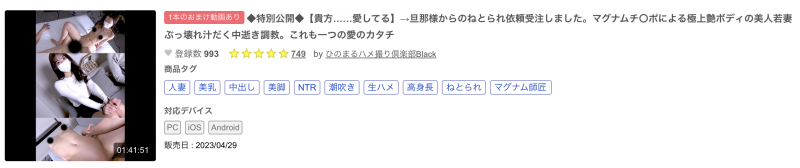 【美天棋牌】什么？那个在男友面前出道拍AV的长身巨乳OL竟然被无码卖家捕获下马了！【EV扑克官网】