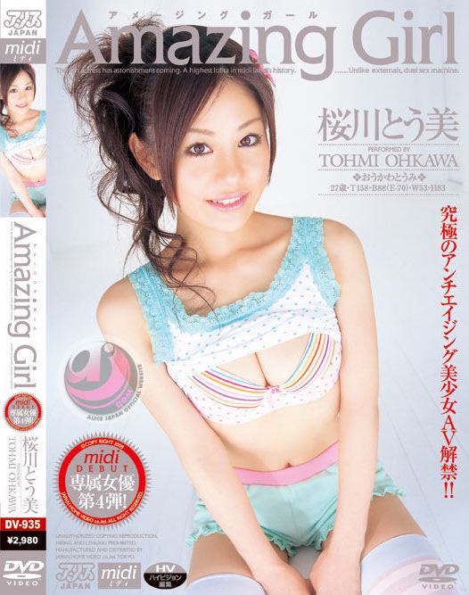 【美天棋牌】无码卖家知道吗?这次的女主角是2008年就出道的写真大物!【EV扑克官网】 【美天棋牌】无码卖家知道吗?这次的女主角是2008年就出道的写真大物!【EV扑克官网】