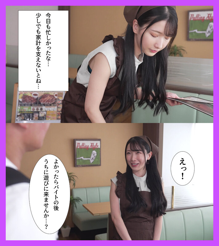 宮西ひかる(宫西光)作品MRSS-179发布!在家庭餐厅上班的诱惑美乳主妇,很容易下手…马上带回家调教!