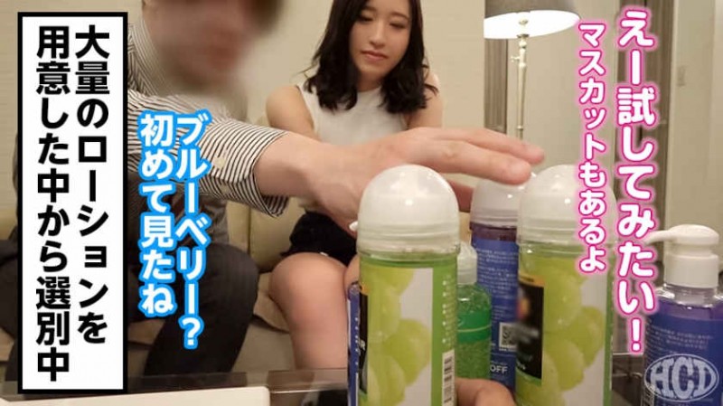 【美天棋牌】300MIUM-449出演26岁寿司店工作的美女