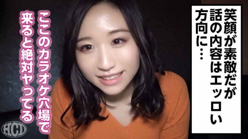 【美天棋牌】300MIUM-449出演26岁寿司店工作的美女