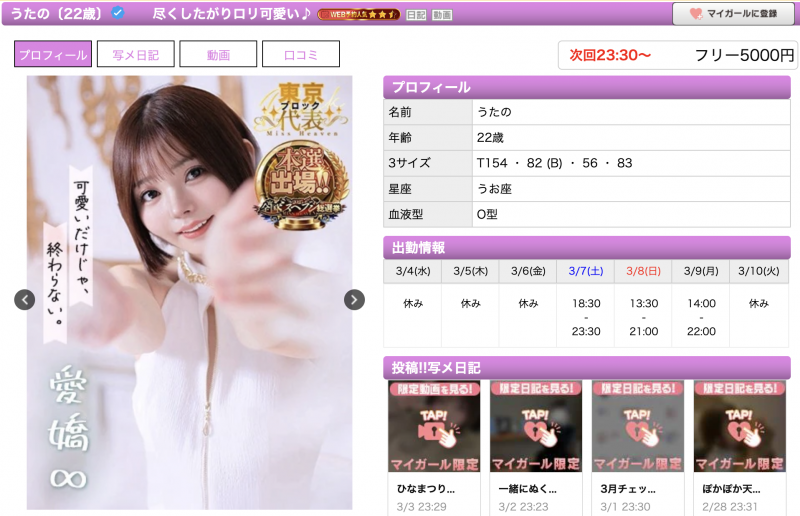 马上宣布马上引退!市井结夏接下来要⋯