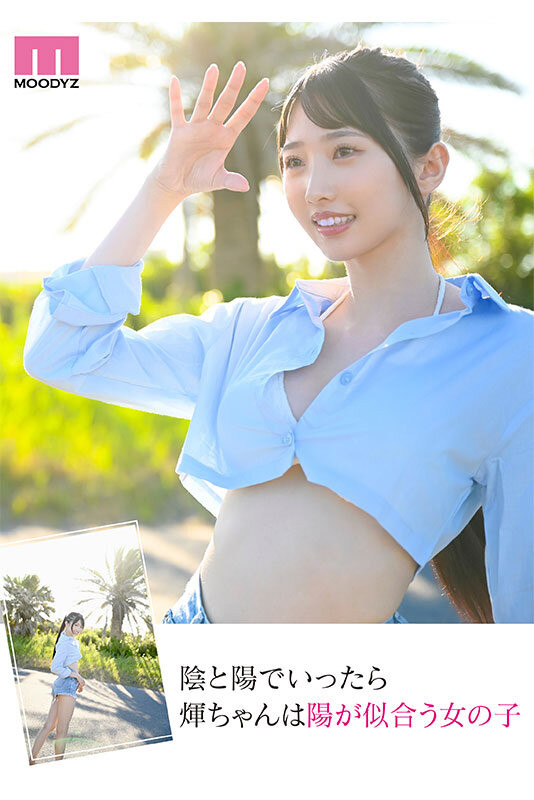 泷冬辉(滝冬煇)出道作品番号及封面,泷冬辉个人简介