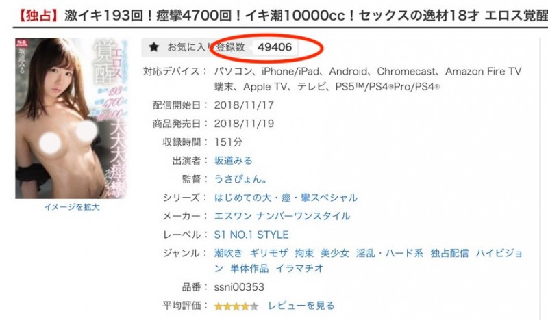 【美天棋牌】潮吹功力有多强？miru自己这么说【EV扑克官网】