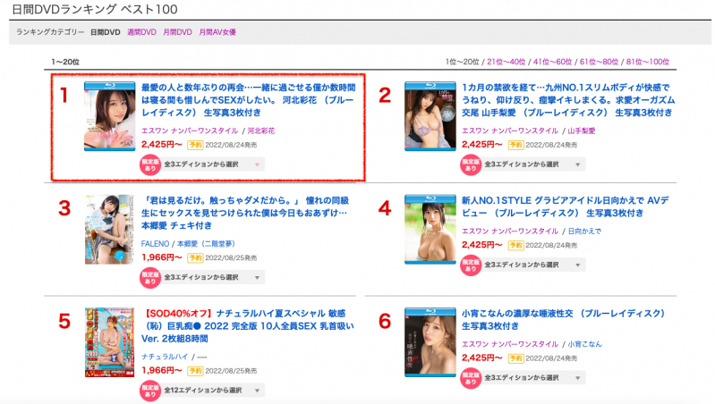 【美天棋牌】河北彩花作品SSIS-499发布!久违的剧情片!河北彩花做到哭!【EV扑克官网】 【美天棋牌】河北彩花作品SSIS-499发布!久违的剧情片!河北彩花做到哭!【EV扑克官网】