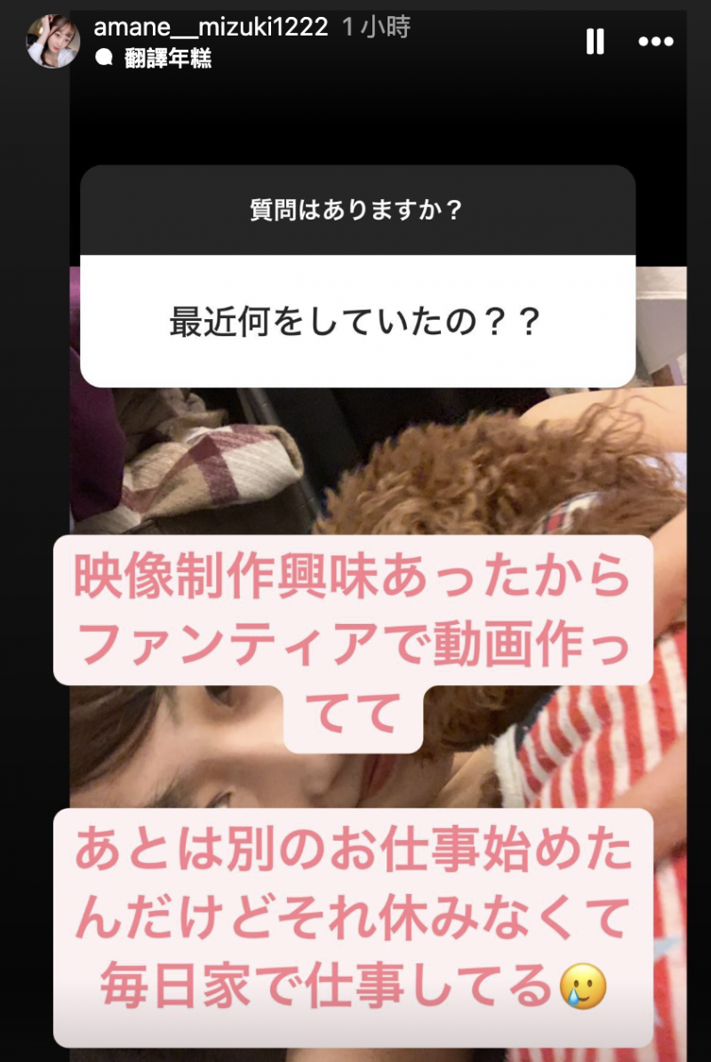 【美天棋牌】突然现身！曾和台湾业者拍A片的她Update现况！【EV扑克官网】