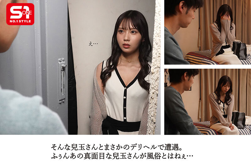 兒玉七海(儿玉七海)作品SONE-972发布!叫传播却遇见会计部超正美乳后辈,狂对她做色色的事代替封口费