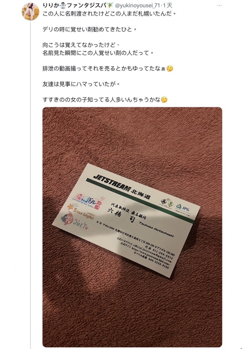 【美天棋牌】星乃莉子:想不到我的前东家社长竟是如此变态⋯【EV扑克官网】 【美天棋牌】星乃莉子:想不到我的前东家社长竟是如此变态⋯【EV扑克官网】