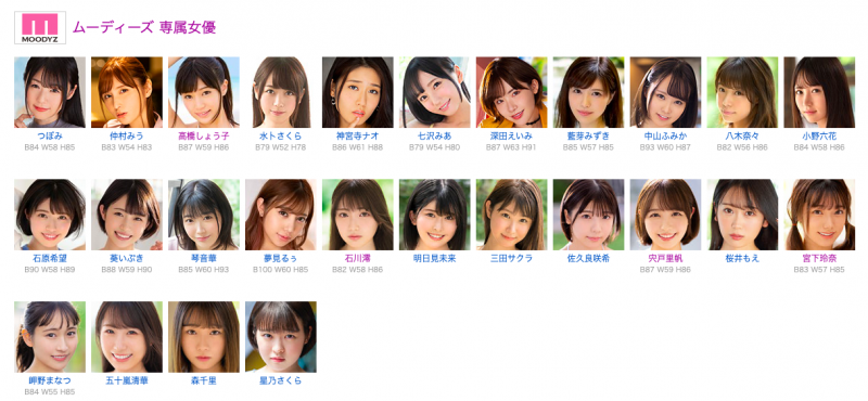 【美天棋牌】琴音華(琴音华)作品MIDV-167发布!出道周年收大礼!像晨间剧女主角的她被射一穴!【EV扑克官网】 【美天棋牌】琴音華(琴音华)作品MIDV-167发布!出道周年收大礼!像晨间剧女主角的她被射一穴!【EV扑克官网】