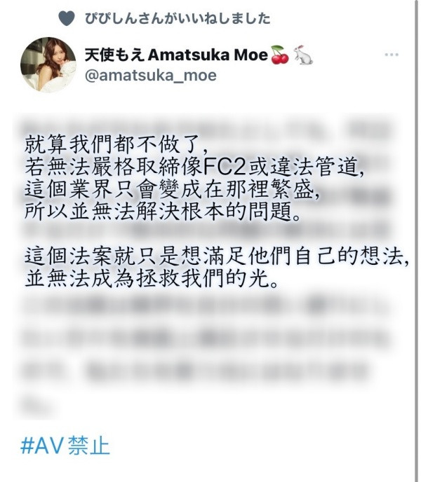 【美天棋牌】新法禁止在片中性交? AV女优有话说!【EV扑克官网】 【美天棋牌】新法禁止在片中性交? AV女优有话说!【EV扑克官网】