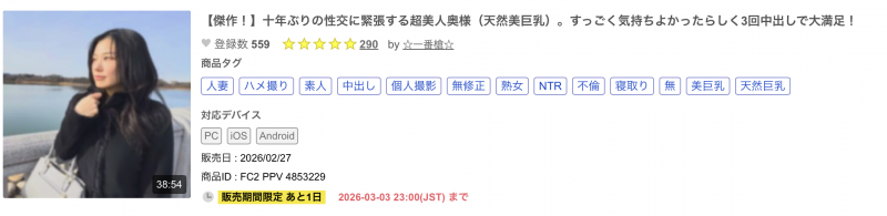 无码卖家知道吗？这次的女主角是2008年就出道的写真大物！