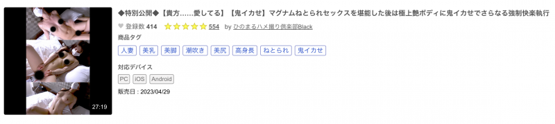 【美天棋牌】什么？那个在男友面前出道拍AV的长身巨乳OL竟然被无码卖家捕获下马了！【EV扑克官网】