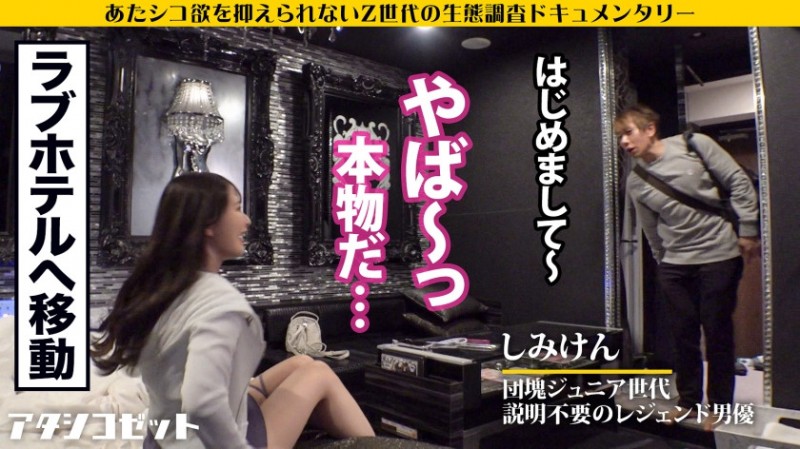 【美天棋牌】しみけん(清水健):欢迎无码片商来谈合作!【EV扑克官网】 【美天棋牌】しみけん(清水健):欢迎无码片商来谈合作!【EV扑克官网】