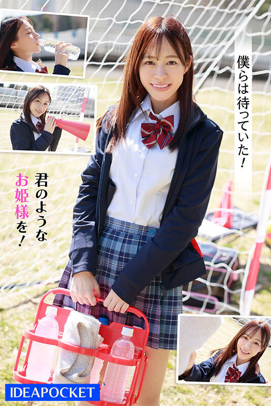 【美天棋牌】心陽のぞ美(心阳望美)出道作品IPZZ-112发布！比偶像更偶像的脸蛋！经验值几乎是0的超级新秀！【EV扑克官网】