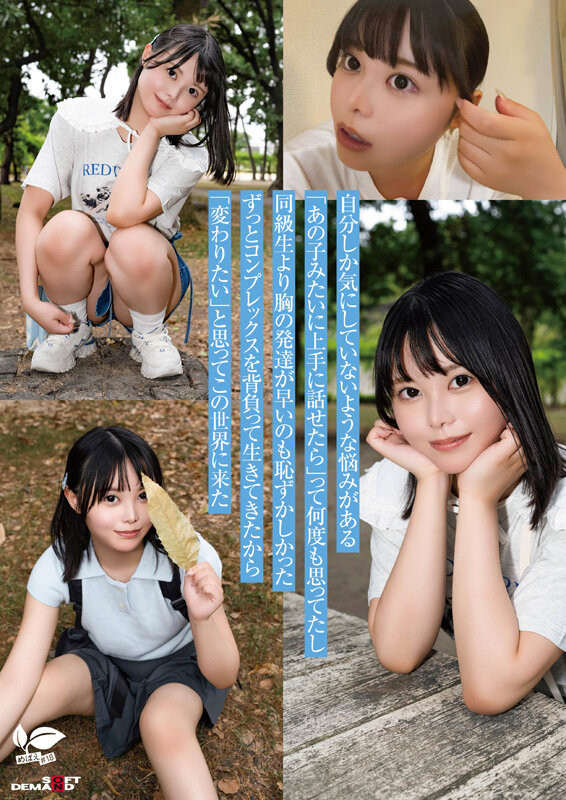 【美天棋牌】高星渚(高星なぎさ)出道作品番号及封面，高星渚个人简介【EV扑克官网】