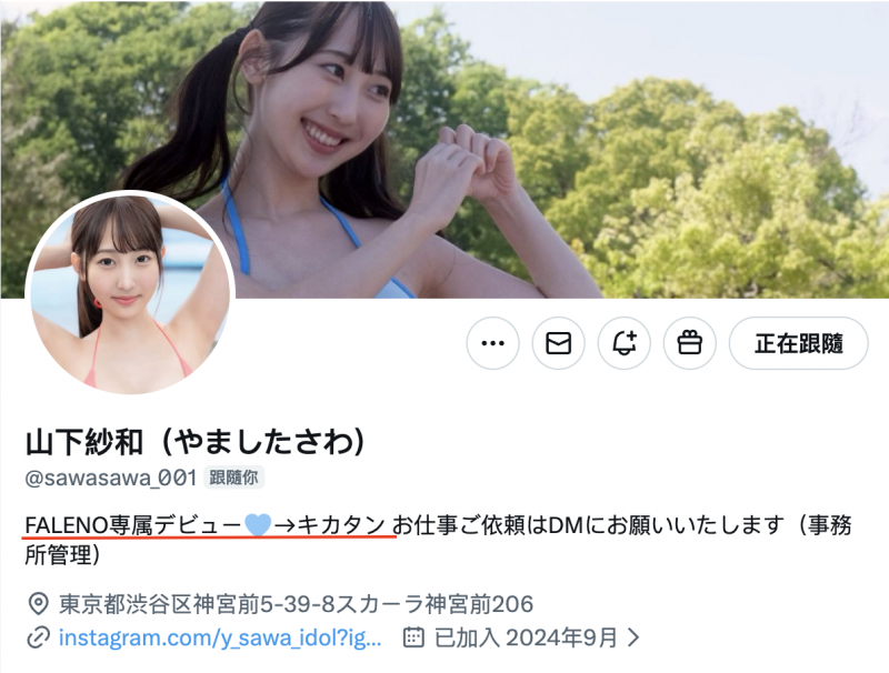 山下紗和(山下纱和)作品CAWD-969发布！成为企划女优第一战、她竟然守住了！